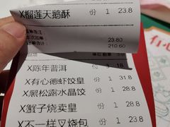 -有心德(隆生店)