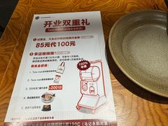 -Tuna maki寿司(园区永旺店)