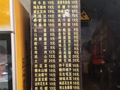 -胡同泥炉烤肉(令闻街店)