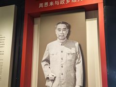 -周恩来祖居