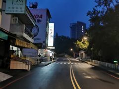-明潭茶老爸