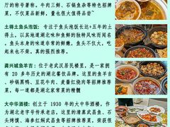 -肖记公安牛肉鱼杂馆·省级非物质文化遗产(江汉路直营店)