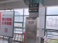 -漕溪路(地铁站)