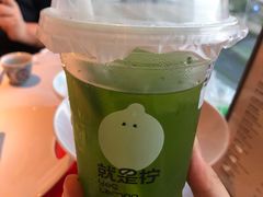 -Yes Lemon就是柠·手打柠檬茶(苏州中心一店)