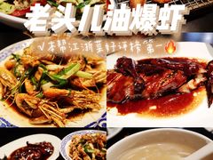 -老头儿油爆虾·1987杭州烟火味(湖滨银泰in77D区店)