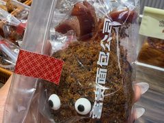 -富贵面包公司(运河店)