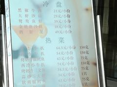 菜单-小白桦西餐厅