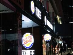 门面-汉堡王(徐汇绿地缤纷店)