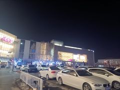 -鑫嘉汇购物中心