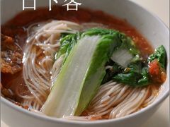-华兴街煎蛋面(总店)