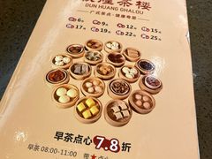 -敦煌喜宴(万达广场店)