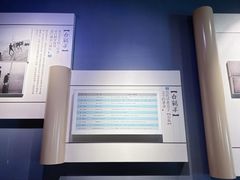 -白鹤梁水下博物馆