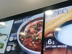 -老乡鸡(滨湖假日店)