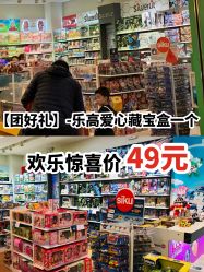 -kidsland(领展购物广场·京通店)