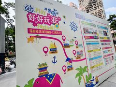 -福田卓悦INTOWN购物中心