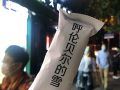 -很久以前羊肉串(打浦路店)