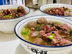 -辉程汤粉店(顺发路店)