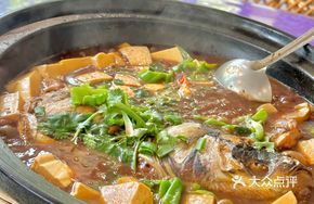 Nutritious Pot Fish