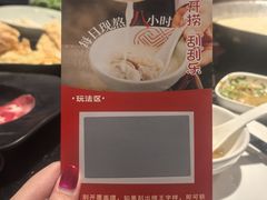 -捞王猪肚鸡火锅(财富中心店)