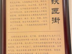 -黔城故事(虎峰别墅店)