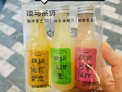 -淡马茶坊(北京朝阳合生汇店)