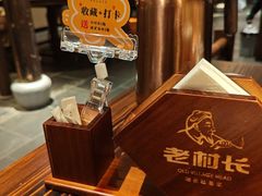-老村长•湖北家常菜(黄浦路店)