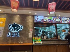 -大壶春生煎(世纪汇广场店)