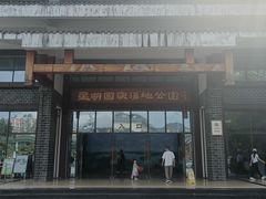-星湖旅游景区七星岩