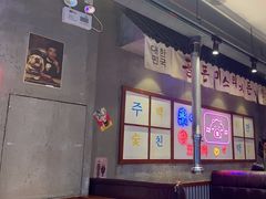 -老板娘的烤肉店(高新万达金街店)