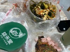 -坂田(地铁站)