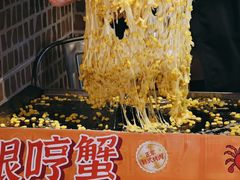 -哼蟹二将·烤肉酱蟹(合生汇店)