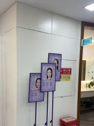 点击看大图 -重庆星宸整形美容医院