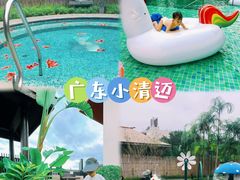 -广州从化都喜泰丽度假酒店温泉