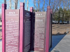 -延庆地质公园博物馆