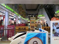 -栖乐荟购物广场