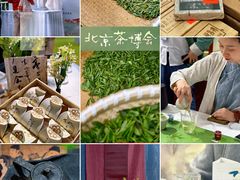 -中国农业博物馆
