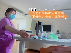 -上海首尔丽格医疗美容医院