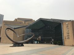 -西安大唐西市博物馆