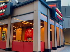 -城市大道红炉披萨烘焙坊