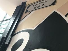 -Elephant Grounds(STARSTREET)