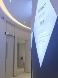 -杭州米兰柏羽医疗美容医院