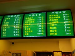 -老回回饺子馆(海洋馆店)