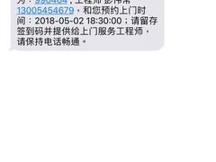 -十分到家家电清洗深圳
