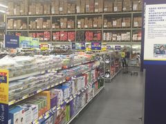 日用品-麦德龙(湖里店)