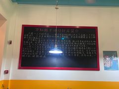 -万红路羊汤烧饼店(将台路店)