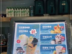 -茶大椰·椰子茶(星悦荟店)