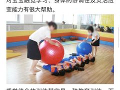 -金博智慧注意力感统训练(回龙观校区)