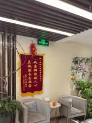 -芳朵美容养生SPA