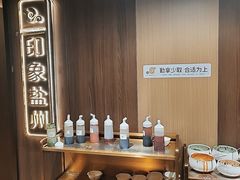 -百草滩羊清水涮羊肉(长城路店)