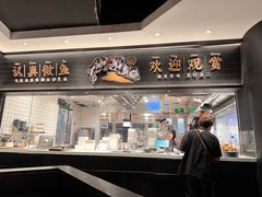 -太二酸菜鱼(中山龙之梦店)